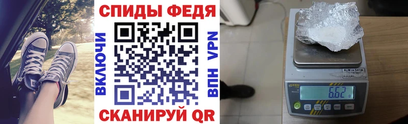 магазин продажи   Надым  Amphetamine Premium 
