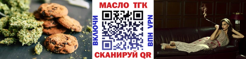 Еда ТГК марихуана kraken маркетплейс Надым