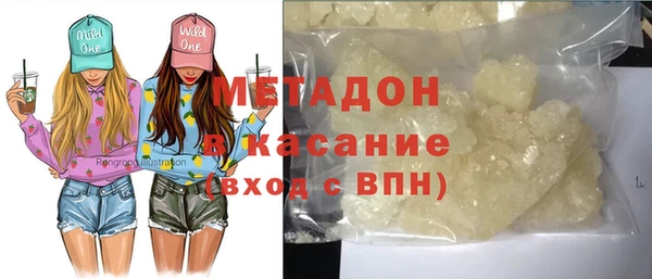 мескалин Ахтубинск