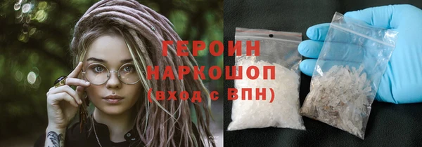 гашик Беломорск