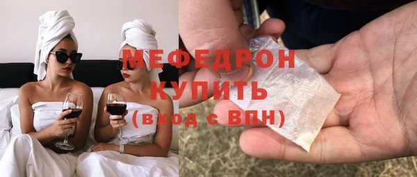 трава Белоозёрский