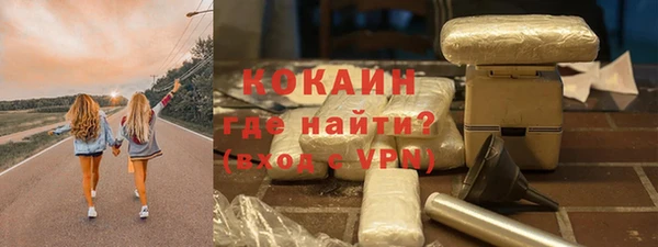 трава Белоозёрский