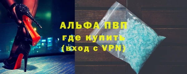 гашик Беломорск