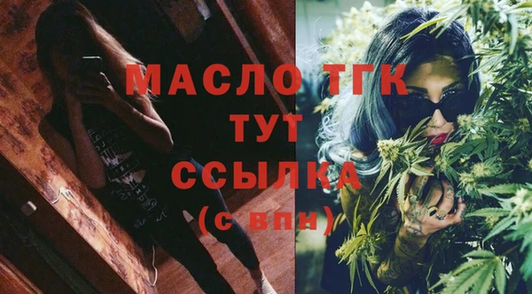 2c-b Бабаево