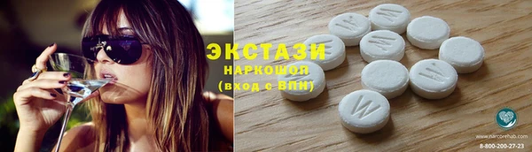 трава Белоозёрский