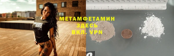 трава Белоозёрский
