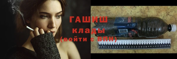 меф VHQ Белокуриха