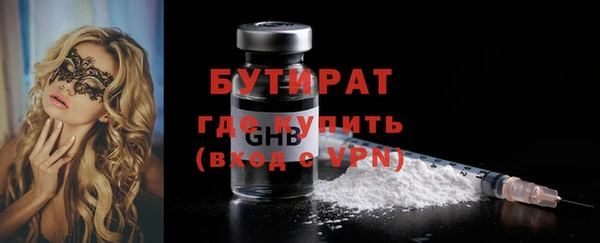 мескалин Ахтубинск
