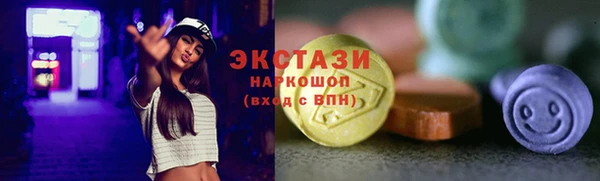 трава Белоозёрский