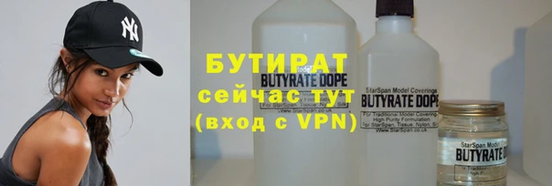 меф VHQ Белокуриха