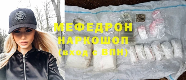 кристаллы Остров