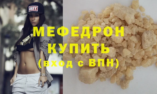 меф VHQ Белокуриха