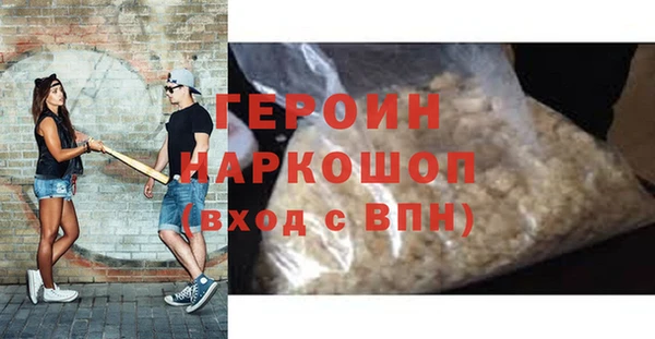 ALPHA PVP Осташков