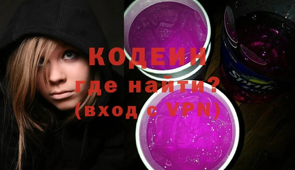 ALPHA PVP Осташков