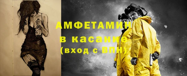 меф VHQ Белокуриха