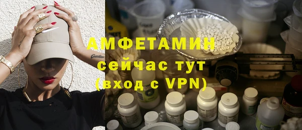 меф VHQ Белокуриха