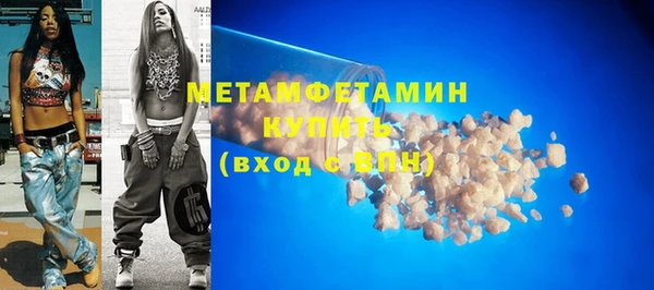 кристаллы Осинники