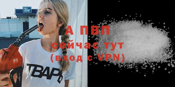 трава Белоозёрский