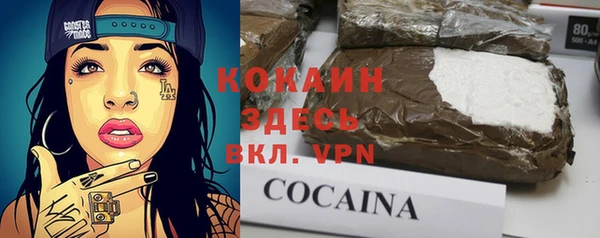 меф VHQ Белокуриха