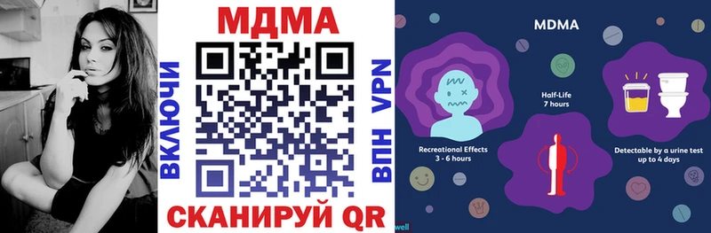 где купить mega MDMA crystal Надым