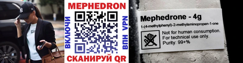 ОМГ ОМГ ССЫЛКА  Надым  МЕФ 4 MMC 
