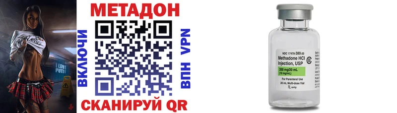 Метадон белоснежный  Надым 