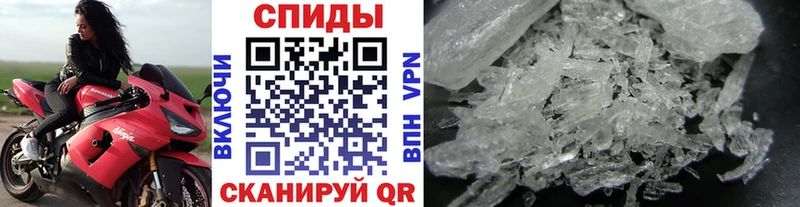 Первитин винт наркотики Надым