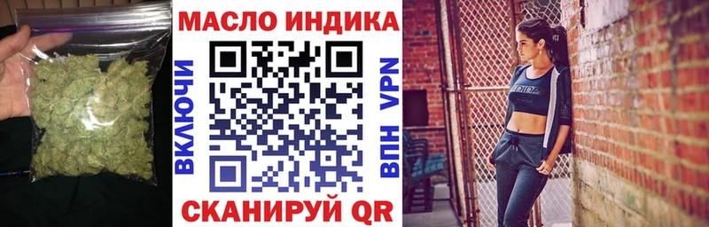 цены   Надым  Дистиллят ТГК гашишное масло 
