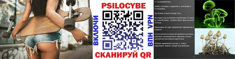 Псилоцибиновые грибы Magic Shrooms  OMG ССЫЛКА  Надым 