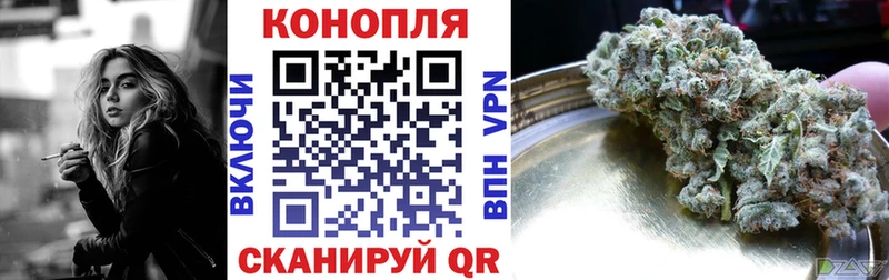 Канабис семена  купить закладку  даркнет телеграм  Надым 